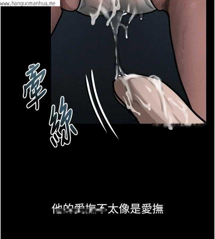 韩国漫画堕落物语2韩漫_堕落物语2-第23话-任由跟踪狂泄欲的肉便器在线免费阅读-韩国漫画-第4张图片