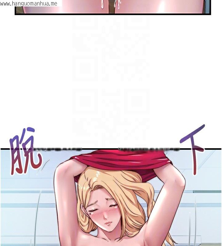 韩国漫画民宿精营中韩漫_民宿精营中-第24话-好想喝你浓浓的精华在线免费阅读-韩国漫画-第46张图片
