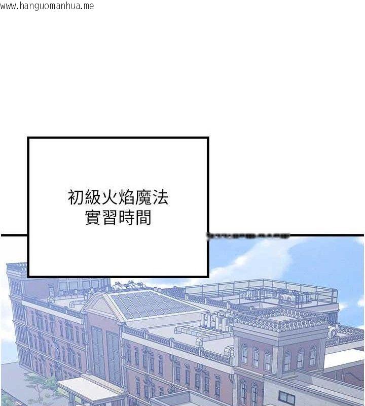 韩国漫画等价交换人生韩漫_等价交换人生-第26话-妳舔哪里都舒服…在线免费阅读-韩国漫画-第13张图片