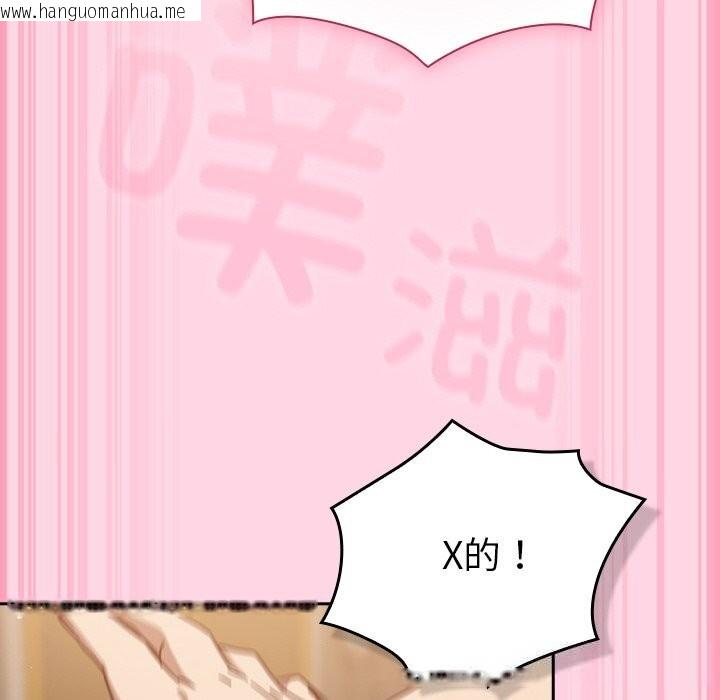 韩国漫画摸鱼生存指南/上班不要太认真韩漫_摸鱼生存指南/上班不要太认真-第13话在线免费阅读-韩国漫画-第78张图片