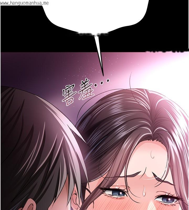韩国漫画借妻条约韩漫_借妻条约-第11话-终于得到允许了在线免费阅读-韩国漫画-第181张图片