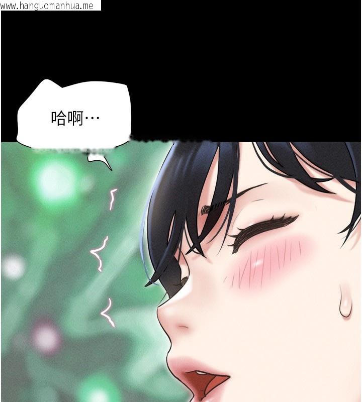 韩国漫画韶恩韩漫_韶恩-第63话-在暧昧气氛中越线的羽伦在线免费阅读-韩国漫画-第41张图片
