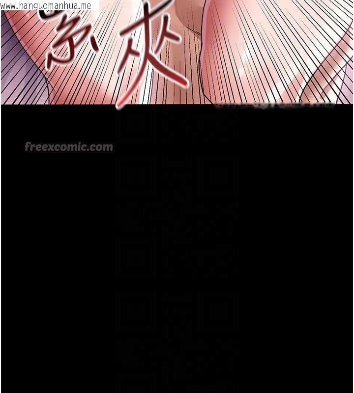 韩国漫画借妻条约韩漫_借妻条约-第11话-终于得到允许了在线免费阅读-韩国漫画-第154张图片