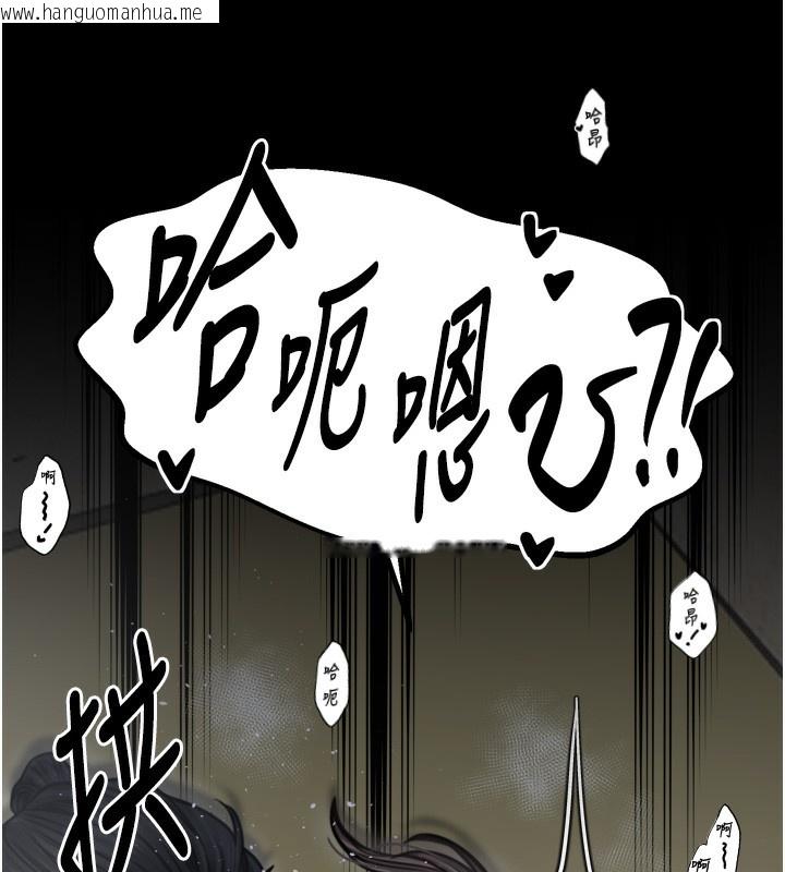 韩国漫画最强家丁韩漫_最强家丁-第51话-诱惑儿子的代价在线免费阅读-韩国漫画-第43张图片