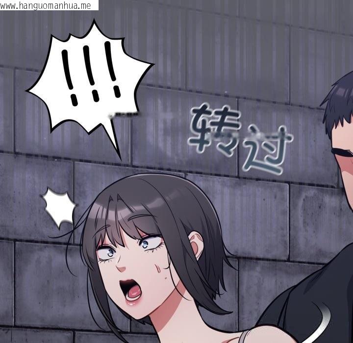 韩国漫画傻瓜病毒韩漫_傻瓜病毒-第35话在线免费阅读-韩国漫画-第108张图片