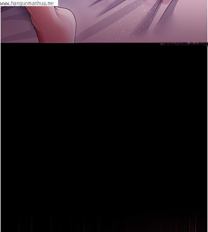 韩国漫画借妻条约韩漫_借妻条约-第11话-终于得到允许了在线免费阅读-韩国漫画-第200张图片