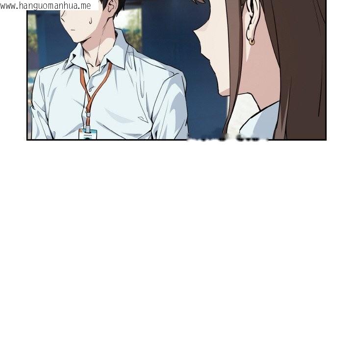 韩国漫画下班后的例行恋爱韩漫_下班后的例行恋爱-第70话在线免费阅读-韩国漫画-第24张图片