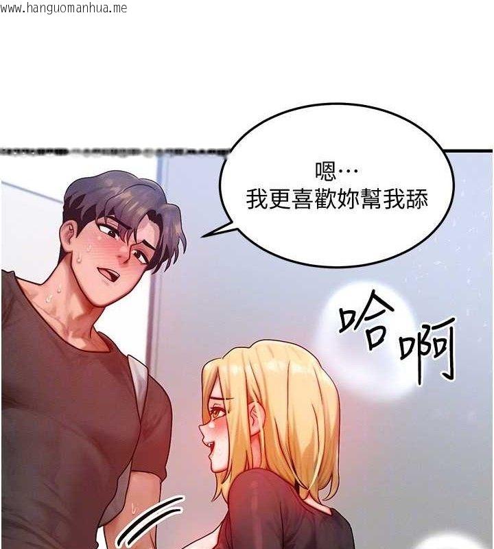 韩国漫画等价交换人生韩漫_等价交换人生-第26话-妳舔哪里都舒服…在线免费阅读-韩国漫画-第129张图片