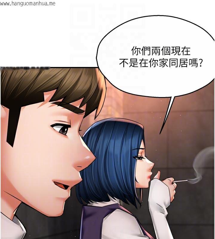 韩国漫画痒乐多阿姨韩漫_痒乐多阿姨-第75话-我们要不要结婚?在线免费阅读-韩国漫画-第19张图片
