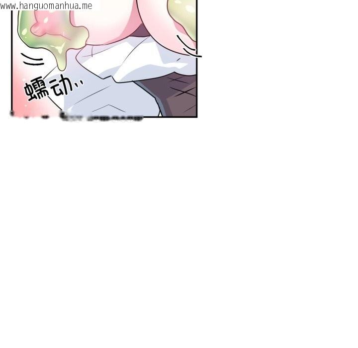 韩国漫画虚拟仙境韩漫_虚拟仙境-第26话在线免费阅读-韩国漫画-第35张图片