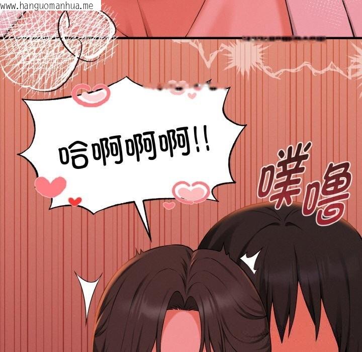 韩国漫画母女通吃计划韩漫_母女通吃计划-第9话在线免费阅读-韩国漫画-第113张图片