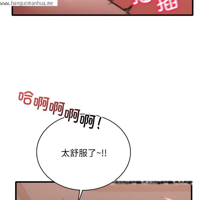 韩国漫画想要拥有她/渴望占有她韩漫_想要拥有她/渴望占有她-第78话在线免费阅读-韩国漫画-第26张图片