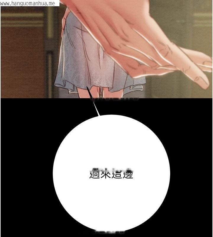 韩国漫画掠夺行动韩漫_掠夺行动-第69话-巨乳继母「以身作则」在线免费阅读-韩国漫画-第46张图片