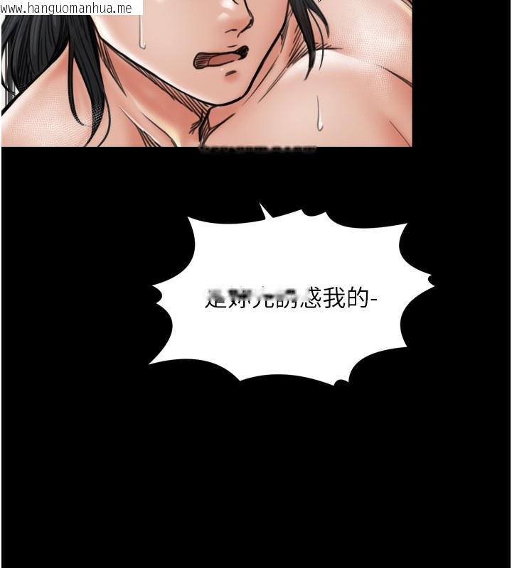 韩国漫画最强家丁韩漫_最强家丁-第51话-诱惑儿子的代价在线免费阅读-韩国漫画-第23张图片
