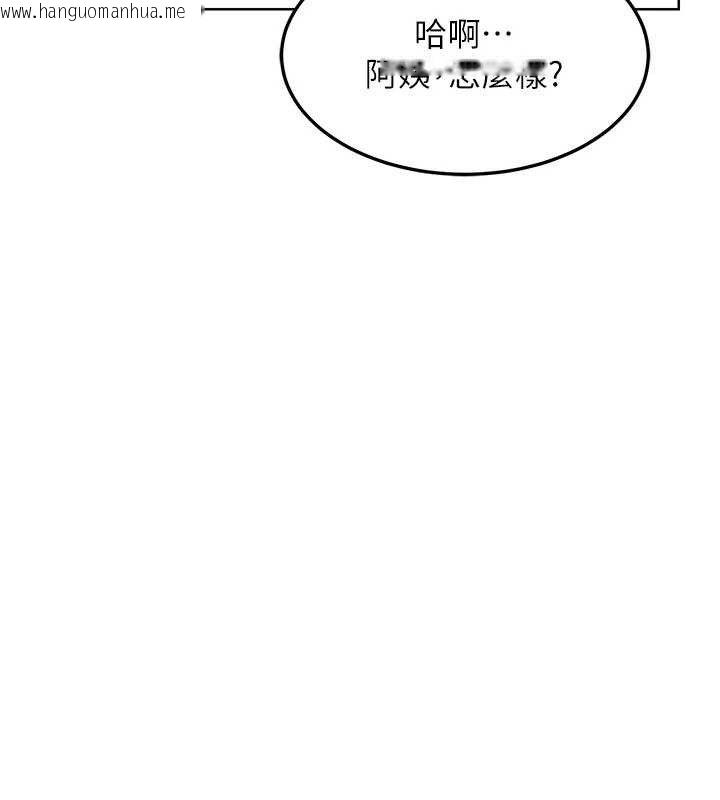 韩国漫画熟女交换计划韩漫_熟女交换计划-第34话-儿子朋友的精液吃到饱在线免费阅读-韩国漫画-第48张图片