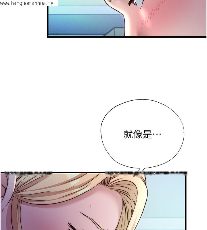 韩国漫画民宿精营中韩漫_民宿精营中-第24话-好想喝你浓浓的精华在线免费阅读-韩国漫画-第29张图片