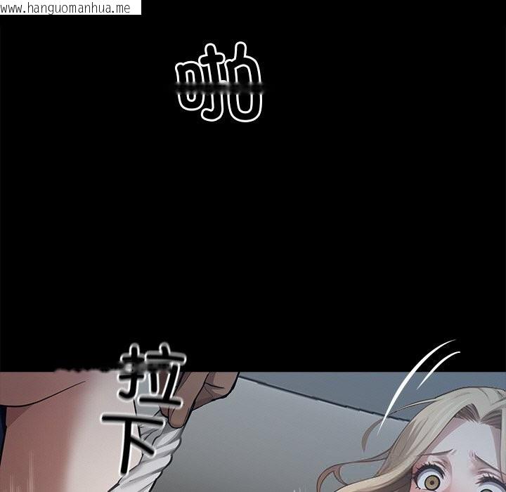 韩国漫画黑道X上班族/我身体里的那个家伙韩漫_黑道X上班族/我身体里的那个家伙-第23话在线免费阅读-韩国漫画-第141张图片