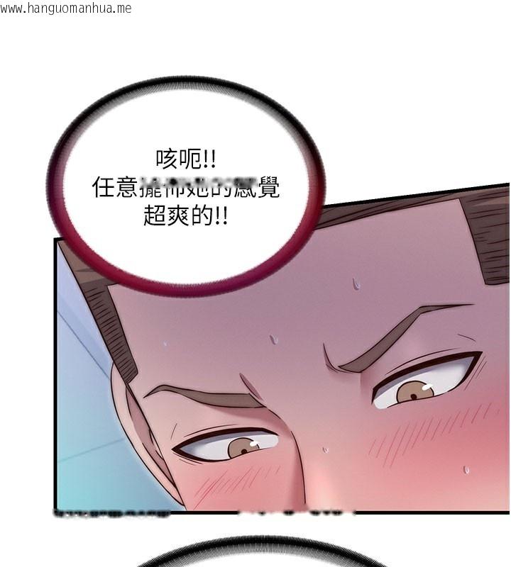 韩国漫画民宿精营中韩漫_民宿精营中-第24话-好想喝你浓浓的精华在线免费阅读-韩国漫画-第70张图片