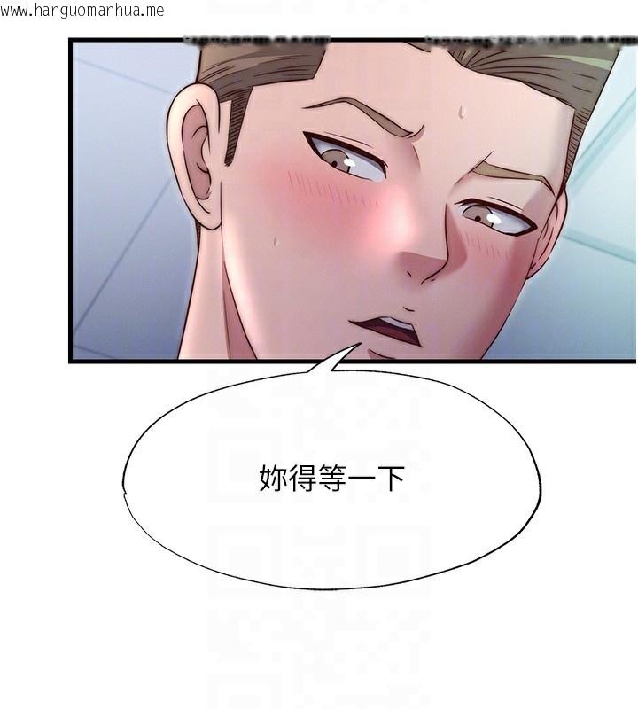 韩国漫画民宿精营中韩漫_民宿精营中-第24话-好想喝你浓浓的精华在线免费阅读-韩国漫画-第92张图片