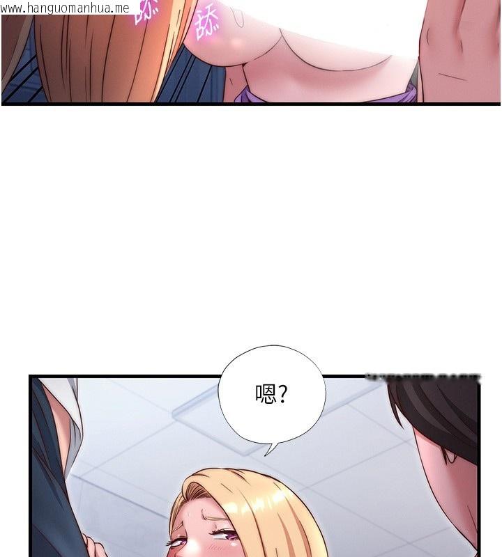 韩国漫画民宿精营中韩漫_民宿精营中-第24话-好想喝你浓浓的精华在线免费阅读-韩国漫画-第81张图片