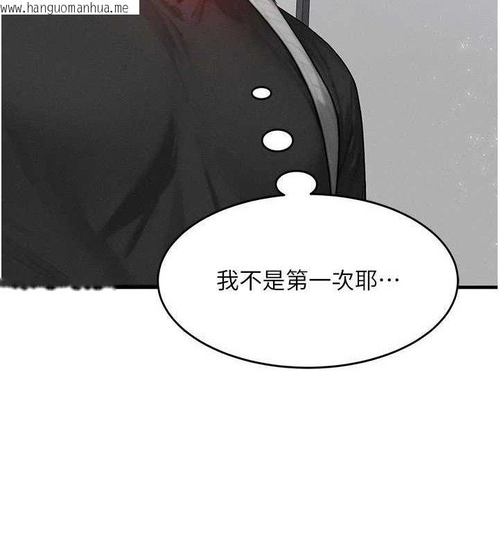 韩国漫画等价交换人生韩漫_等价交换人生-第26话-妳舔哪里都舒服…在线免费阅读-韩国漫画-第88张图片