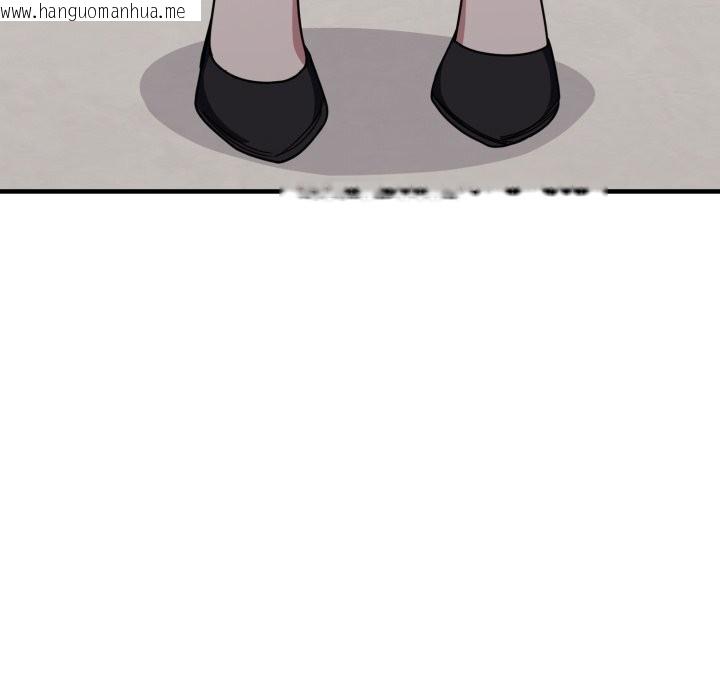 韩国漫画当狗不丢人韩漫_当狗不丢人-第21话在线免费阅读-韩国漫画-第8张图片