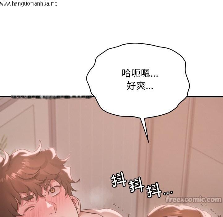 韩国漫画想要拥有她/渴望占有她韩漫_想要拥有她/渴望占有她-第78话在线免费阅读-韩国漫画-第42张图片