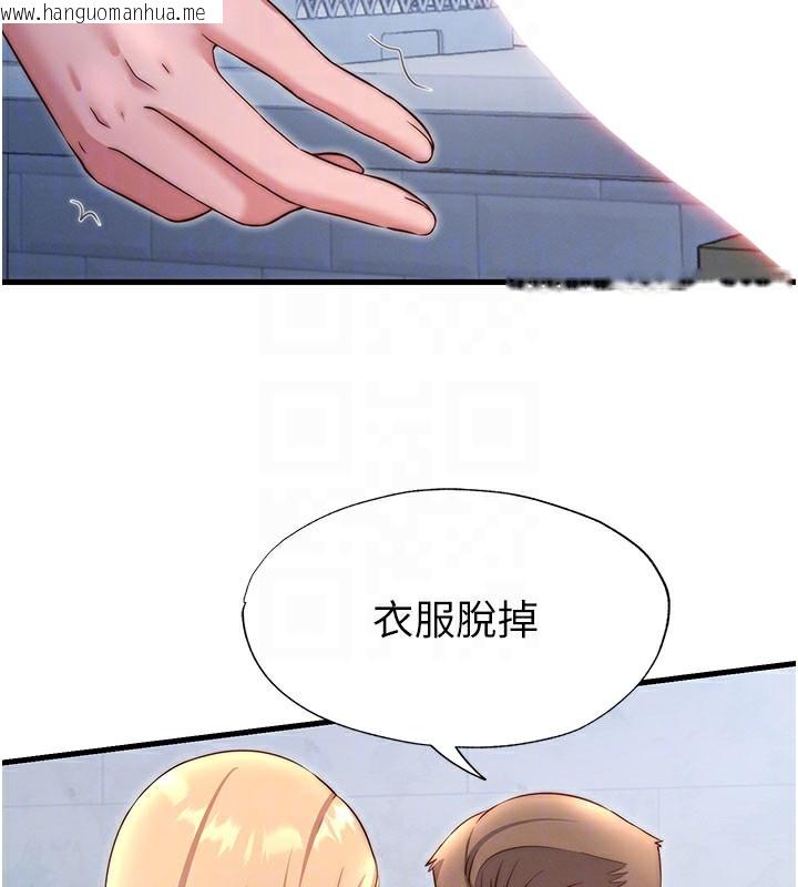 韩国漫画民宿精营中韩漫_民宿精营中-第24话-好想喝你浓浓的精华在线免费阅读-韩国漫画-第33张图片