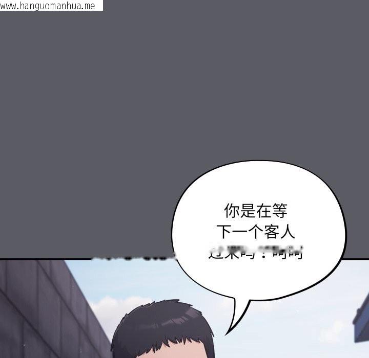 韩国漫画傻瓜病毒韩漫_傻瓜病毒-第35话在线免费阅读-韩国漫画-第155张图片