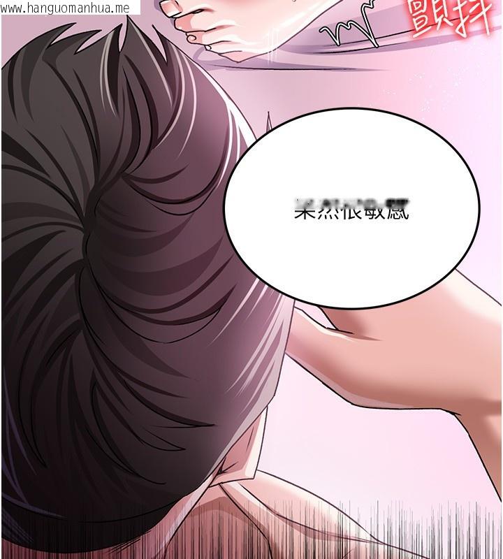 韩国漫画借妻条约韩漫_借妻条约-第11话-终于得到允许了在线免费阅读-韩国漫画-第166张图片