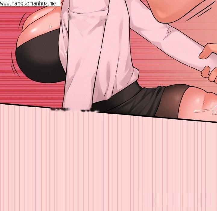 韩国漫画母女通吃计划韩漫_母女通吃计划-第9话在线免费阅读-韩国漫画-第105张图片