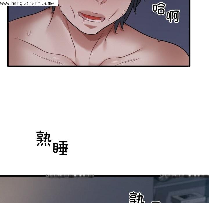 韩国漫画想要拥有她/渴望占有她韩漫_想要拥有她/渴望占有她-第78话在线免费阅读-韩国漫画-第138张图片