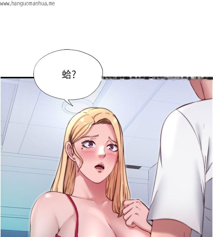 韩国漫画民宿精营中韩漫_民宿精营中-第24话-好想喝你浓浓的精华在线免费阅读-韩国漫画-第35张图片