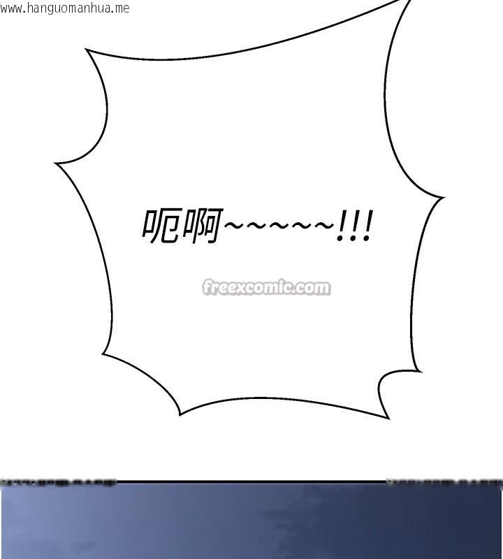 韩国漫画公务员的桃色副业韩漫_公务员的桃色副业-第31话-痴汉强奸良家妇女在线免费阅读-韩国漫画-第182张图片