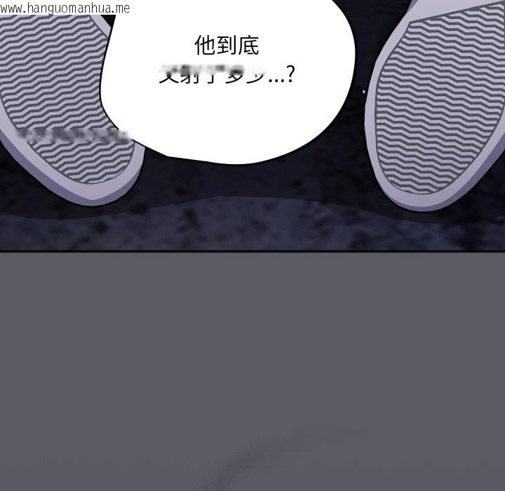 韩国漫画傻瓜病毒韩漫_傻瓜病毒-第35话在线免费阅读-韩国漫画-第164张图片