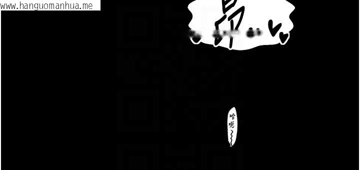韩国漫画最强家丁韩漫_最强家丁-第51话-诱惑儿子的代价在线免费阅读-韩国漫画-第106张图片