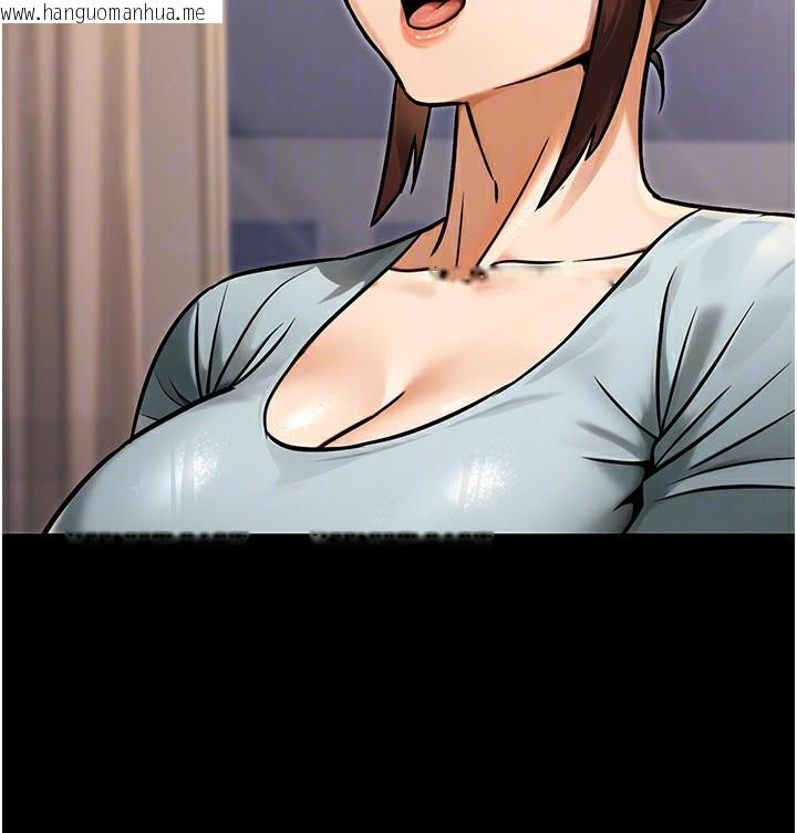 韩国漫画公务员的桃色副业韩漫_公务员的桃色副业-第31话-痴汉强奸良家妇女在线免费阅读-韩国漫画-第51张图片