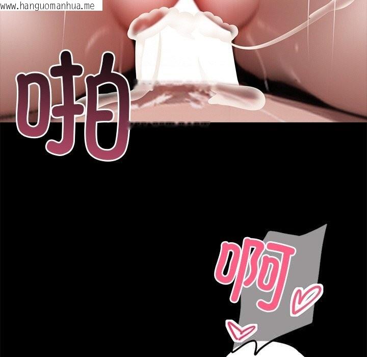 韩国漫画黑道X上班族/我身体里的那个家伙韩漫_黑道X上班族/我身体里的那个家伙-第23话在线免费阅读-韩国漫画-第184张图片
