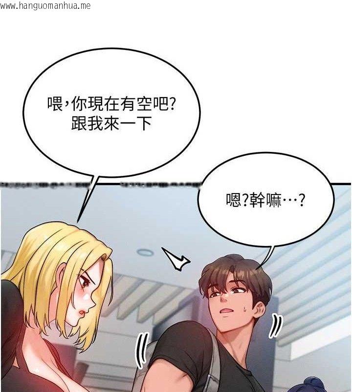 韩国漫画等价交换人生韩漫_等价交换人生-第26话-妳舔哪里都舒服…在线免费阅读-韩国漫画-第64张图片