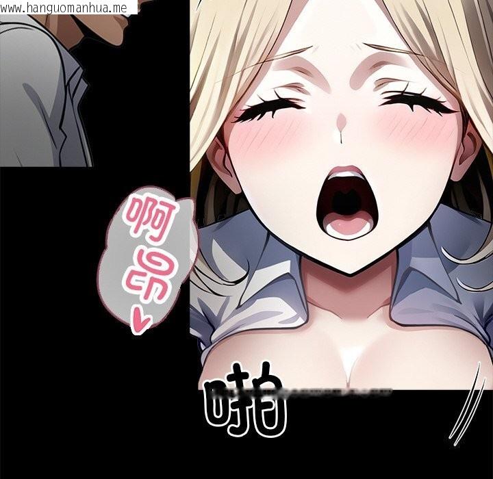 韩国漫画黑道X上班族/我身体里的那个家伙韩漫_黑道X上班族/我身体里的那个家伙-第23话在线免费阅读-韩国漫画-第138张图片
