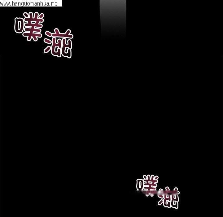 韩国漫画黑道X上班族/我身体里的那个家伙韩漫_黑道X上班族/我身体里的那个家伙-第23话在线免费阅读-韩国漫画-第173张图片