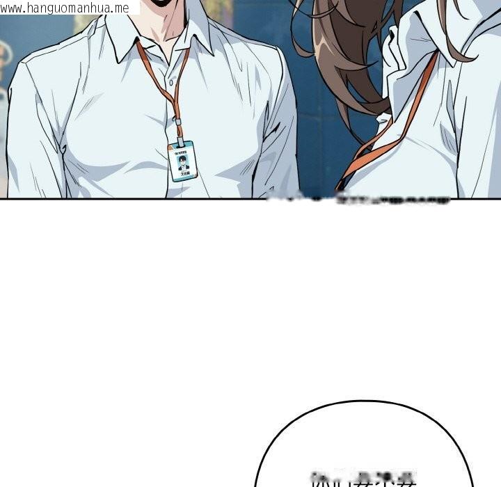 韩国漫画下班后的例行恋爱韩漫_下班后的例行恋爱-第70话在线免费阅读-韩国漫画-第43张图片