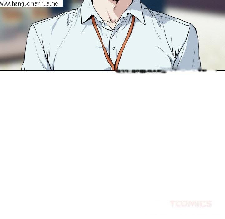 韩国漫画下班后的例行恋爱韩漫_下班后的例行恋爱-第70话在线免费阅读-韩国漫画-第104张图片