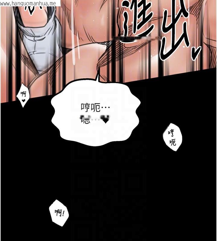 韩国漫画最强家丁韩漫_最强家丁-第51话-诱惑儿子的代价在线免费阅读-韩国漫画-第111张图片