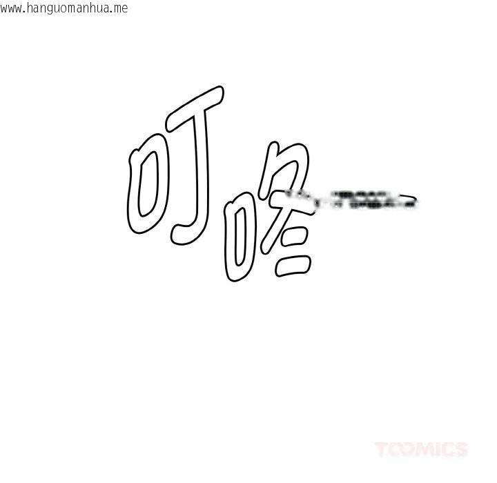 韩国漫画母女通吃计划韩漫_母女通吃计划-第9话在线免费阅读-韩国漫画-第120张图片