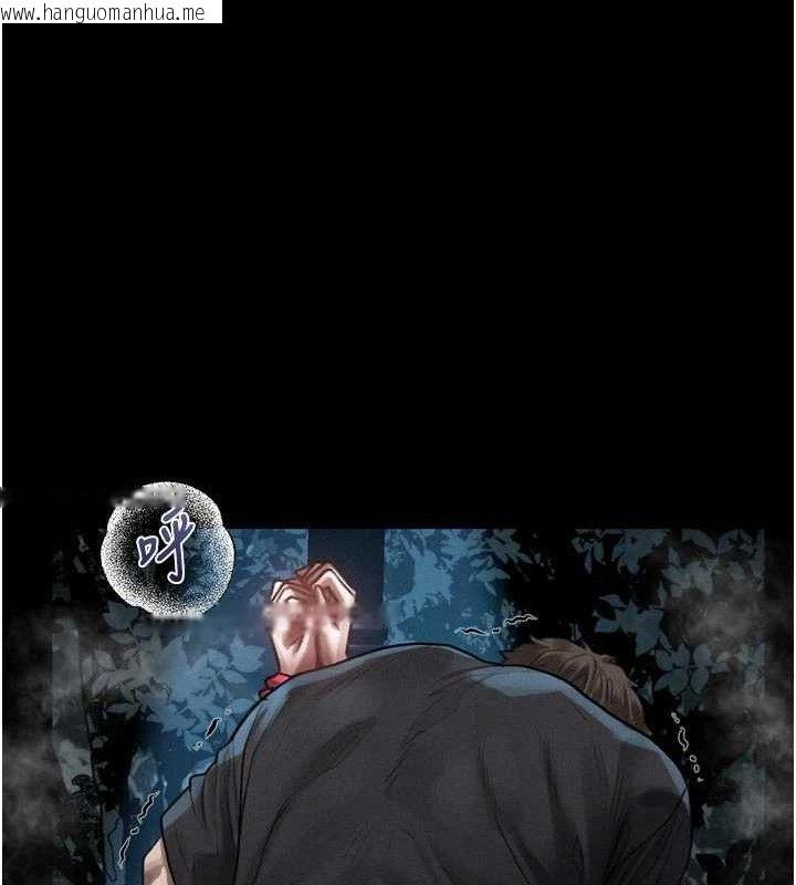 韩国漫画堕落物语2韩漫_堕落物语2-第23话-任由跟踪狂泄欲的肉便器在线免费阅读-韩国漫画-第108张图片