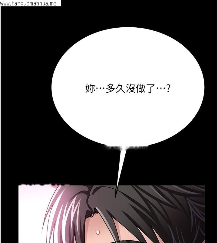 韩国漫画借妻条约韩漫_借妻条约-第11话-终于得到允许了在线免费阅读-韩国漫画-第178张图片