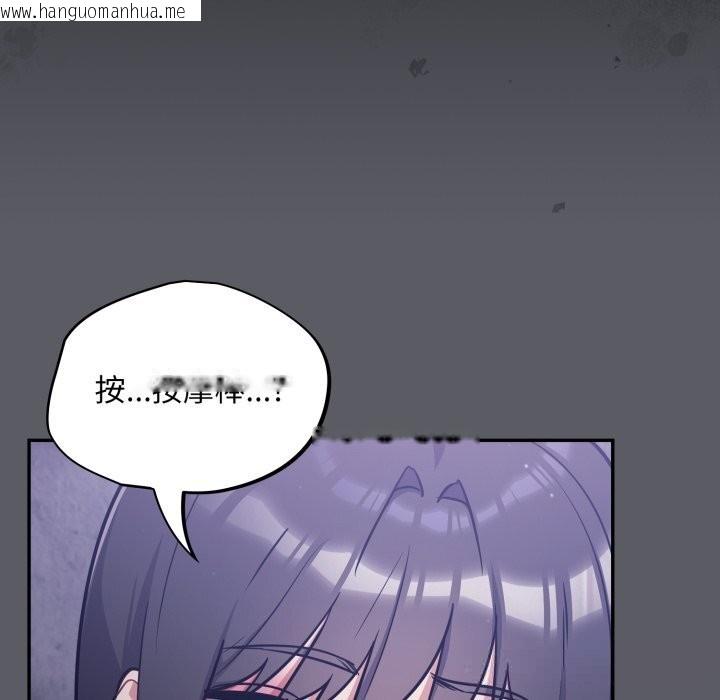 韩国漫画傻瓜病毒韩漫_傻瓜病毒-第35话在线免费阅读-韩国漫画-第58张图片