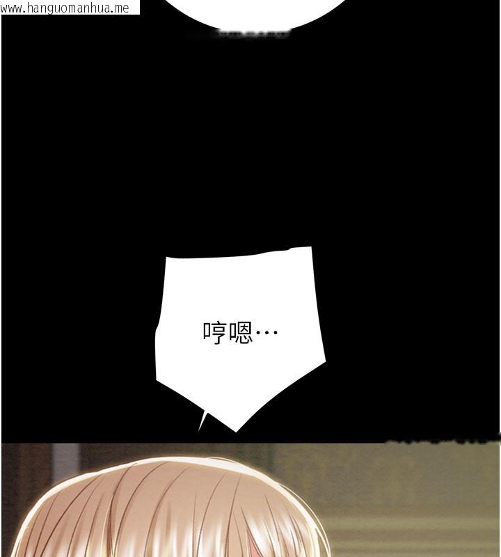 韩国漫画掠夺行动韩漫_掠夺行动-第69话-巨乳继母「以身作则」在线免费阅读-韩国漫画-第97张图片