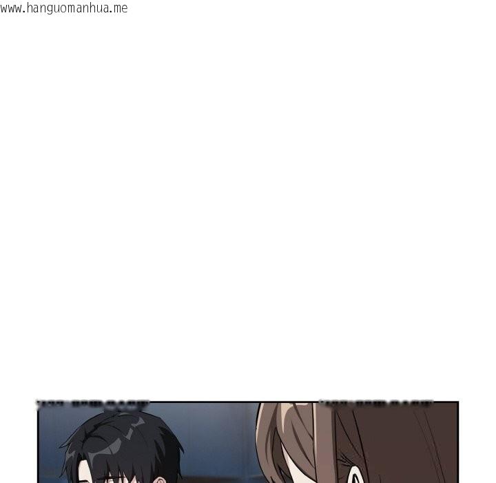 韩国漫画下班后的例行恋爱韩漫_下班后的例行恋爱-第70话在线免费阅读-韩国漫画-第23张图片